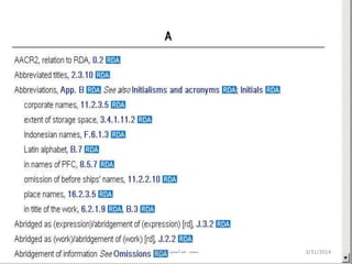 4/2/2014‫معوض‬ ‫عبدالحميد‬ ‫محمد‬
 