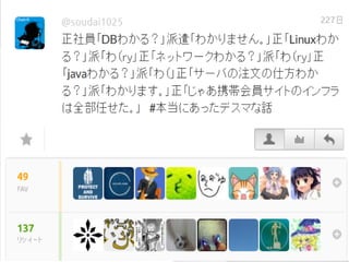 自己紹介




今からわかるようになればいいんです
 