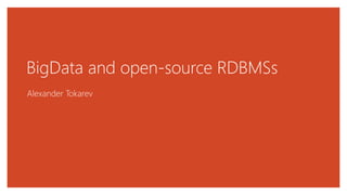 BigData and open-source RDBMSs
Alexander Tokarev
 