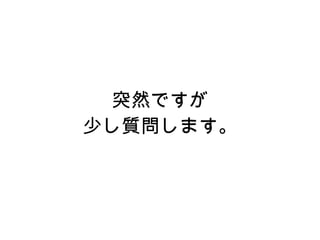 ͻȻǤ
٤|ޤ
 