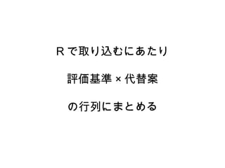 R ȡzˤ

 u  永

 ФˤޤȤ
 