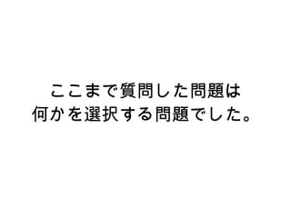 ޤ|}
Τxk놖}Ǥ
 
