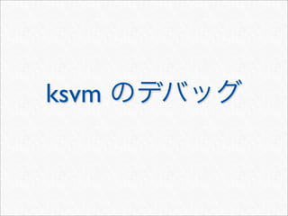 ksvm
 