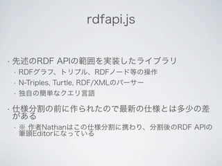 rdfapi.js and js3.js by webr3