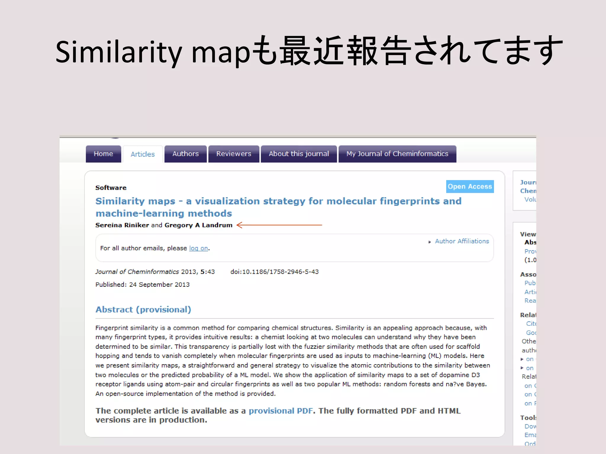 Similarity mapも最近報告されてます
 