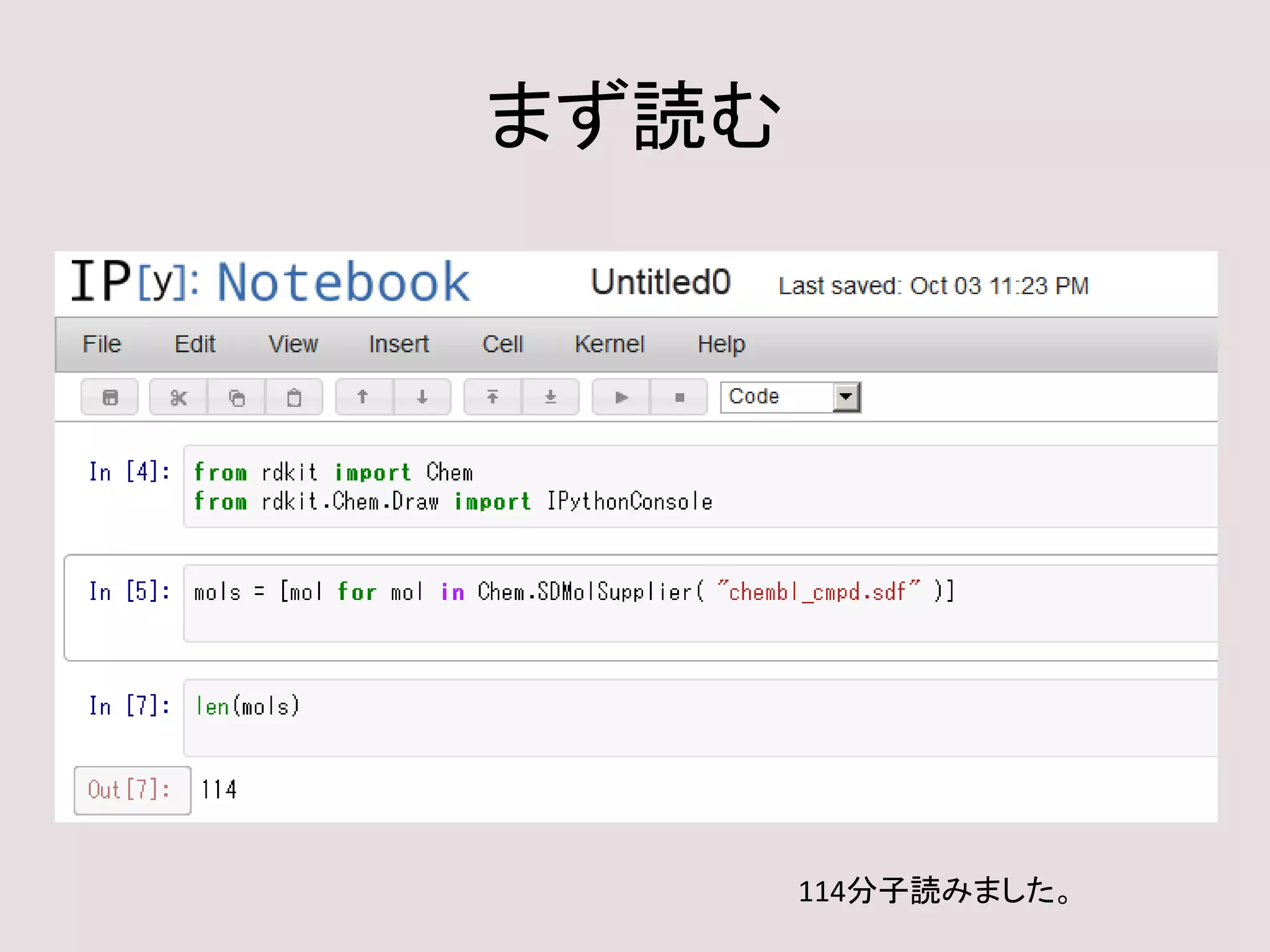 まず読む
114分子読みました。
 