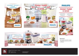 16
Большой Казённый переулок, 1, Москва,
Россия
офис: +7 (495) 917-78-71
моб.: +7 (495) 514-67-60
sergey@redindesign.ru
www.redindesign.ru
 