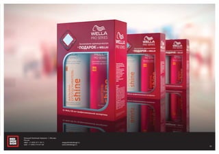 35
Большой Казённый переулок, 1, Москва,
Россия
офис: +7 (495) 917-78-71
моб.: +7 (495) 514-67-60
sergey@redindesign.ru
www.redindesign.ru
 