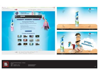 39
Большой Казённый переулок, 1, Москва,
Россия
офис: +7 (495) 917-78-71
моб.: +7 (495) 514-67-60
sergey@redindesign.ru
www.redindesign.ru
 