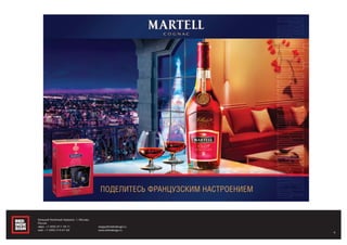 9
Большой Казённый переулок, 1, Москва,
Россия
офис: +7 (495) 917-78-71
моб.: +7 (495) 514-67-60
sergey@redindesign.ru
www.redindesign.ru
 