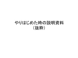 Ϥ᤿rhY
i
 