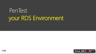 Contoso Ltd.
PenTest
your RDS Environment
#HK
 