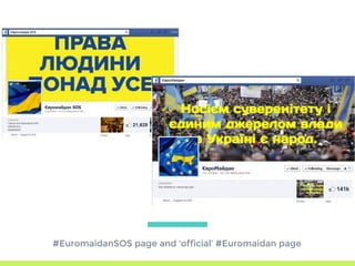 #EuromaidanSOS page and ‘official’ #Euromaidan page
 