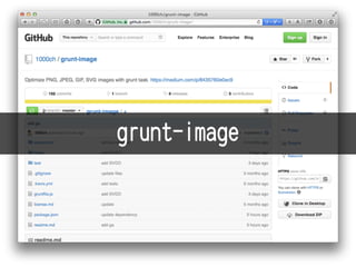 grunt-image
 
