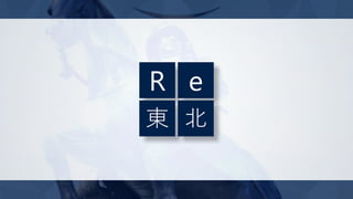 オンライン・アイデンティティの自己コントロールと活用