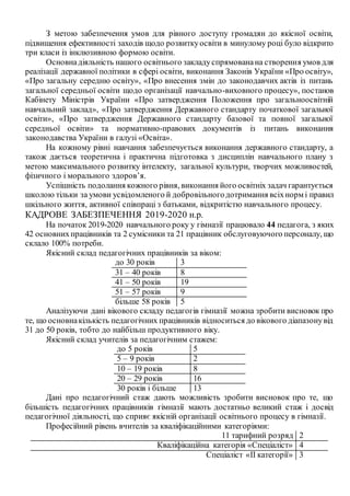 день затвердження державного прапора україни презентація