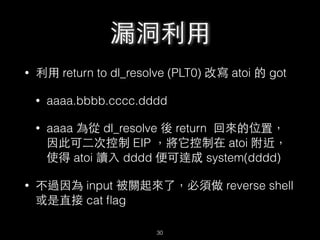 Return to dl_resolve
• dl_resolve(link_map,index)
• if ((ELFW(ST_VISIBILITY) (sym->st_other), 0) == 0)
• => if (sym->st_ot...