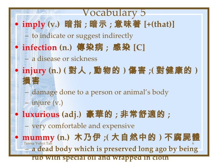 Re2 Unit 3 History Detectives Voc