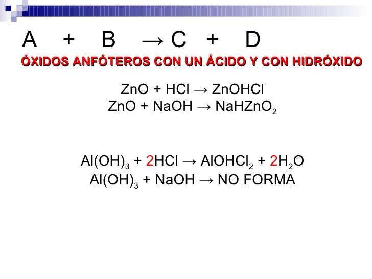 Найти молярную массу naoh. Cahco32 naoh.