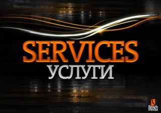 Reach media presentation