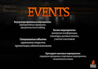 Reach media presentation