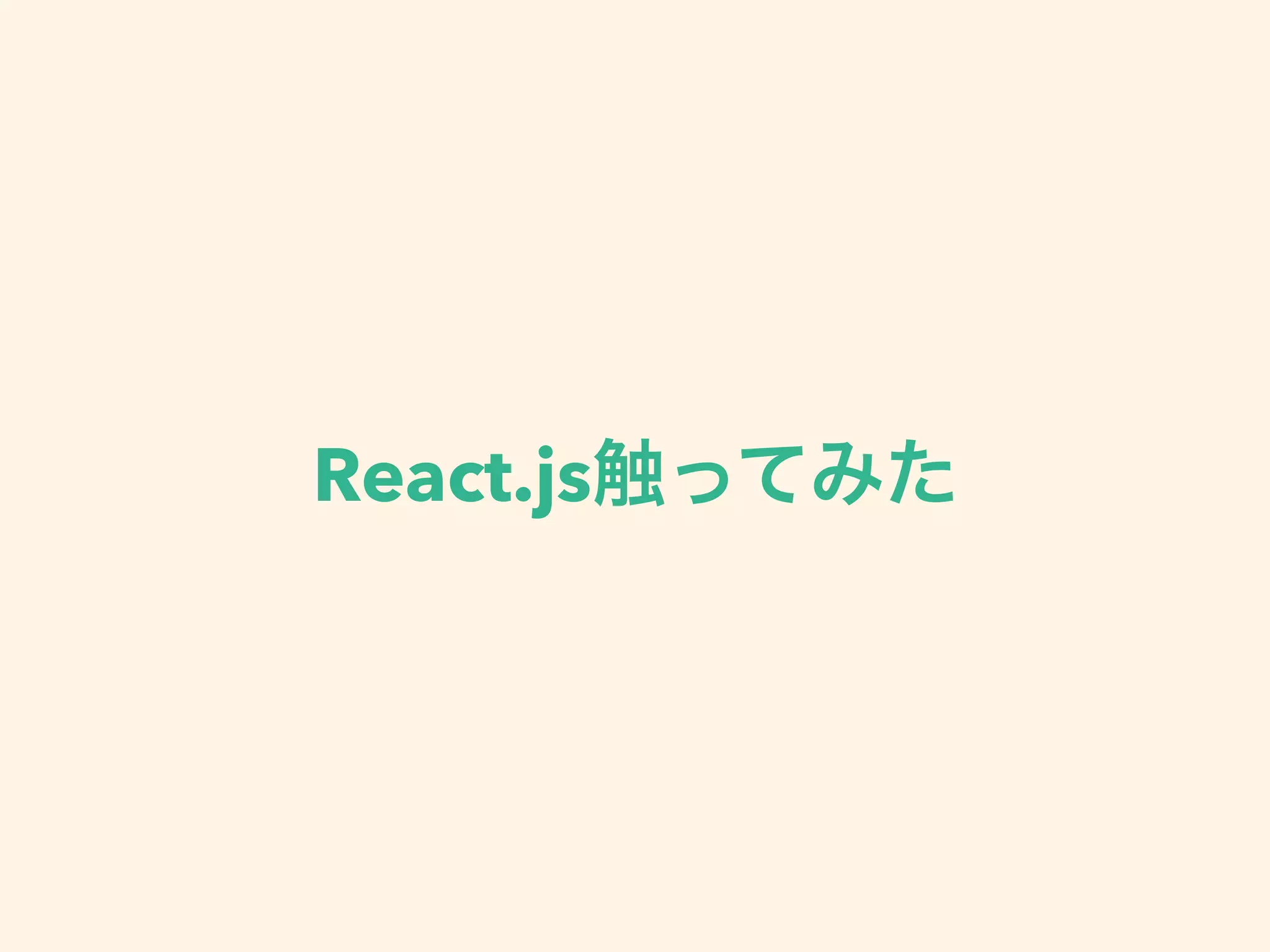 React.js