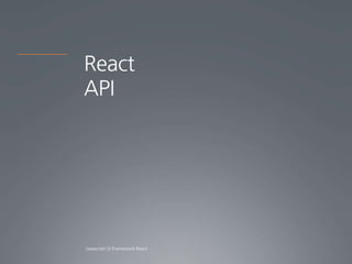 React
API
 