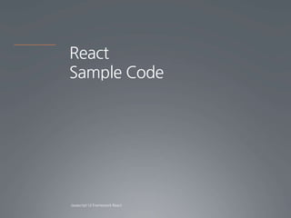 React
Sample Code
 