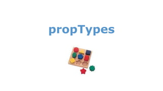 propTypes
 