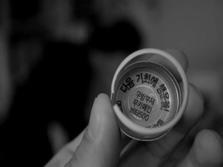 React 실무활용 이야기