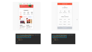 const ProductBenefitMenus = () => {
useUlSmoothScroll()
return (
<div />
)
}
const HomeFilterOption = () => {
useUlSmoothScroll()
return (
<div />
)
}
 