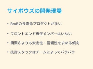 • BtoB
•
•
•