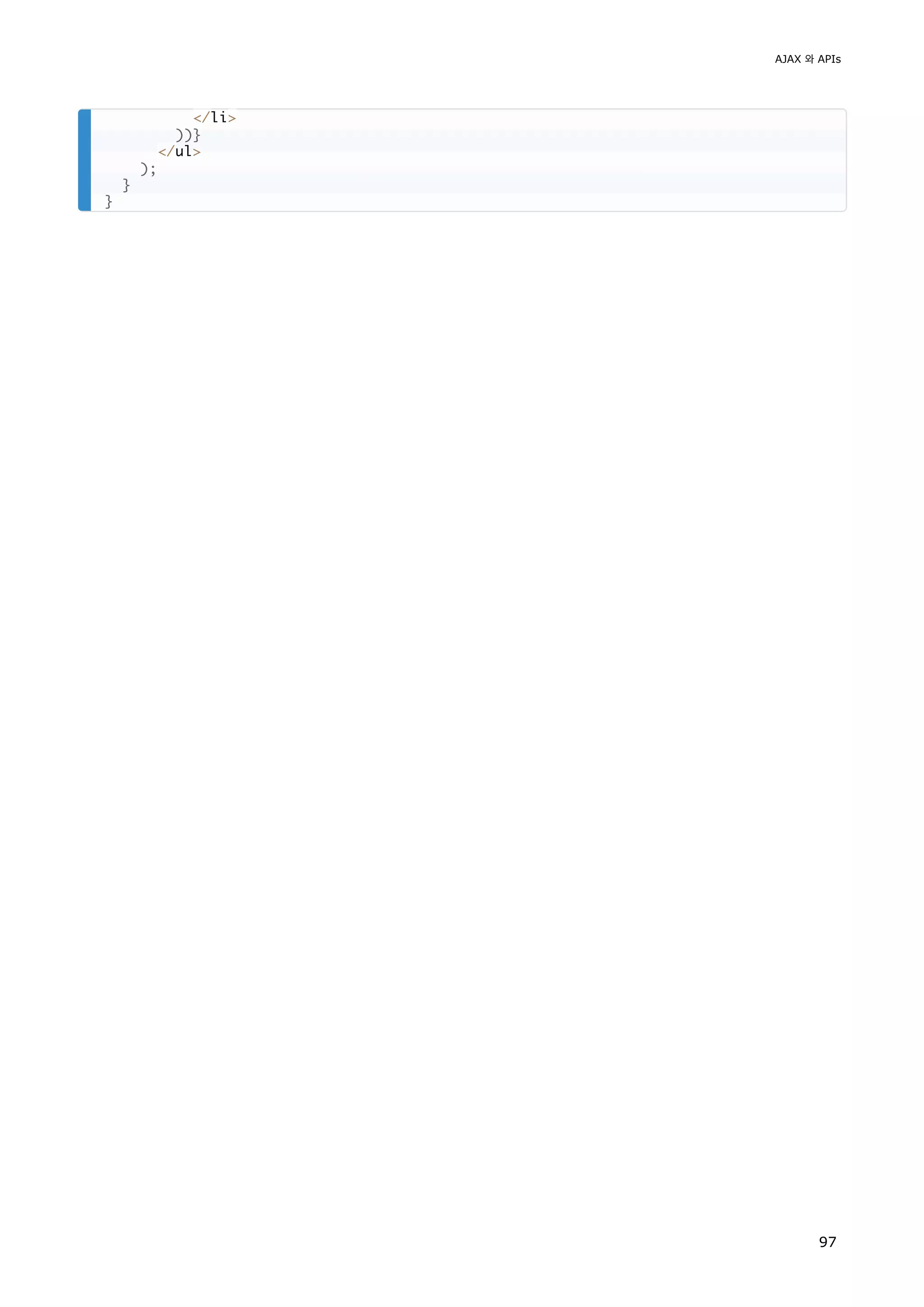 /li
))}
/ul
);
}
}
AJAX 와 APIs
97
 