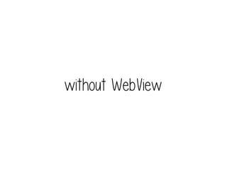 without WebView