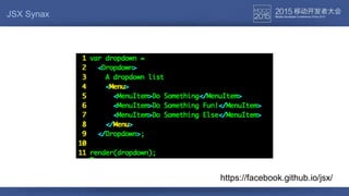 JSX Synax
https://facebook.github.io/jsx/
 