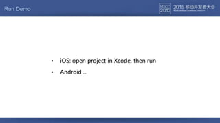 Run Demo
• Android …
• iOS: open project in Xcode, then run
 