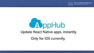 Update React Native apps, instantly.
Only for iOS currently.
 