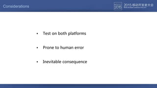 Considerations
• Test on both platforms
• Prone to human error
• Inevitable consequence
 