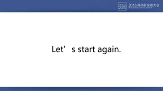 Let’s start again.
 