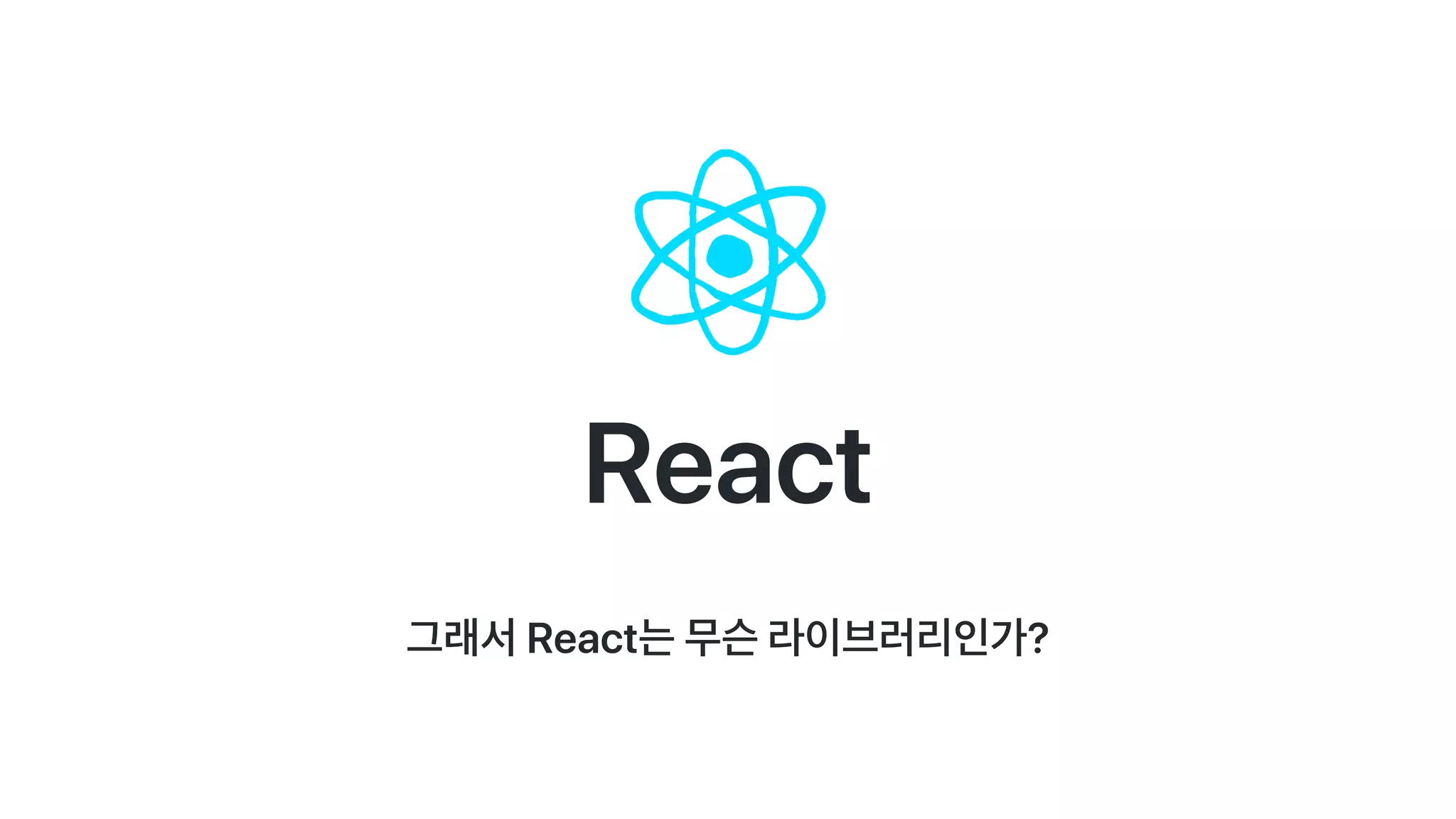 React principle | PPT