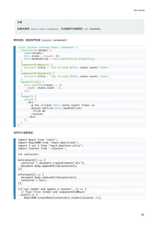 react-zh-hant.pdf