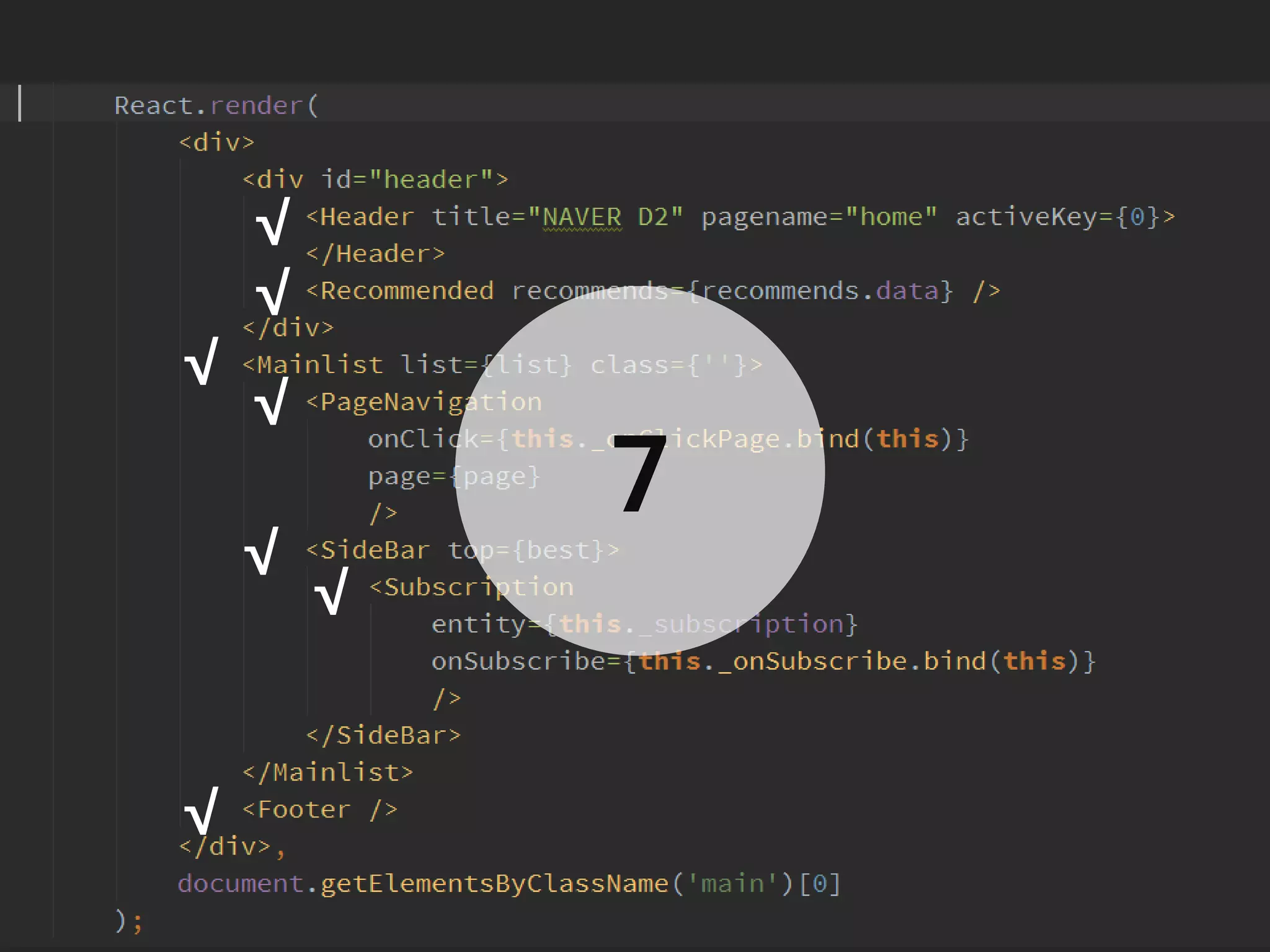 ㅁ
√
√
√
√
√
√
√
7
 