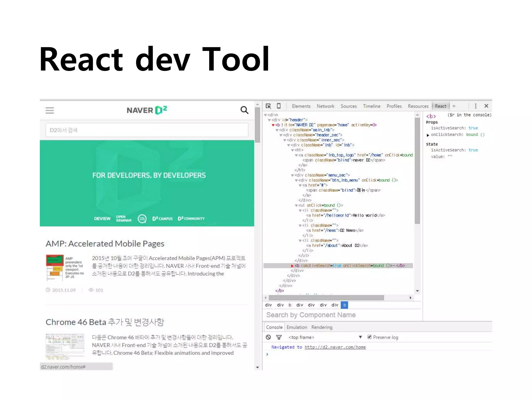 React dev Tool
 