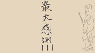 React componentのコンストラクタを追いかけて