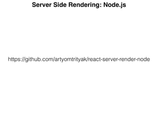 Server Side Rendering: Node.js
https://github.com/artyomtrityak/react-server-render-node
 