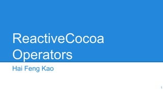 ReactiveCocoa
Operators
Hai Feng Kao
1
 