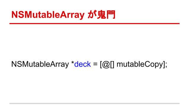 Nsmutablearray – How do I convert NSMutableArray to NSArray? – UKURU