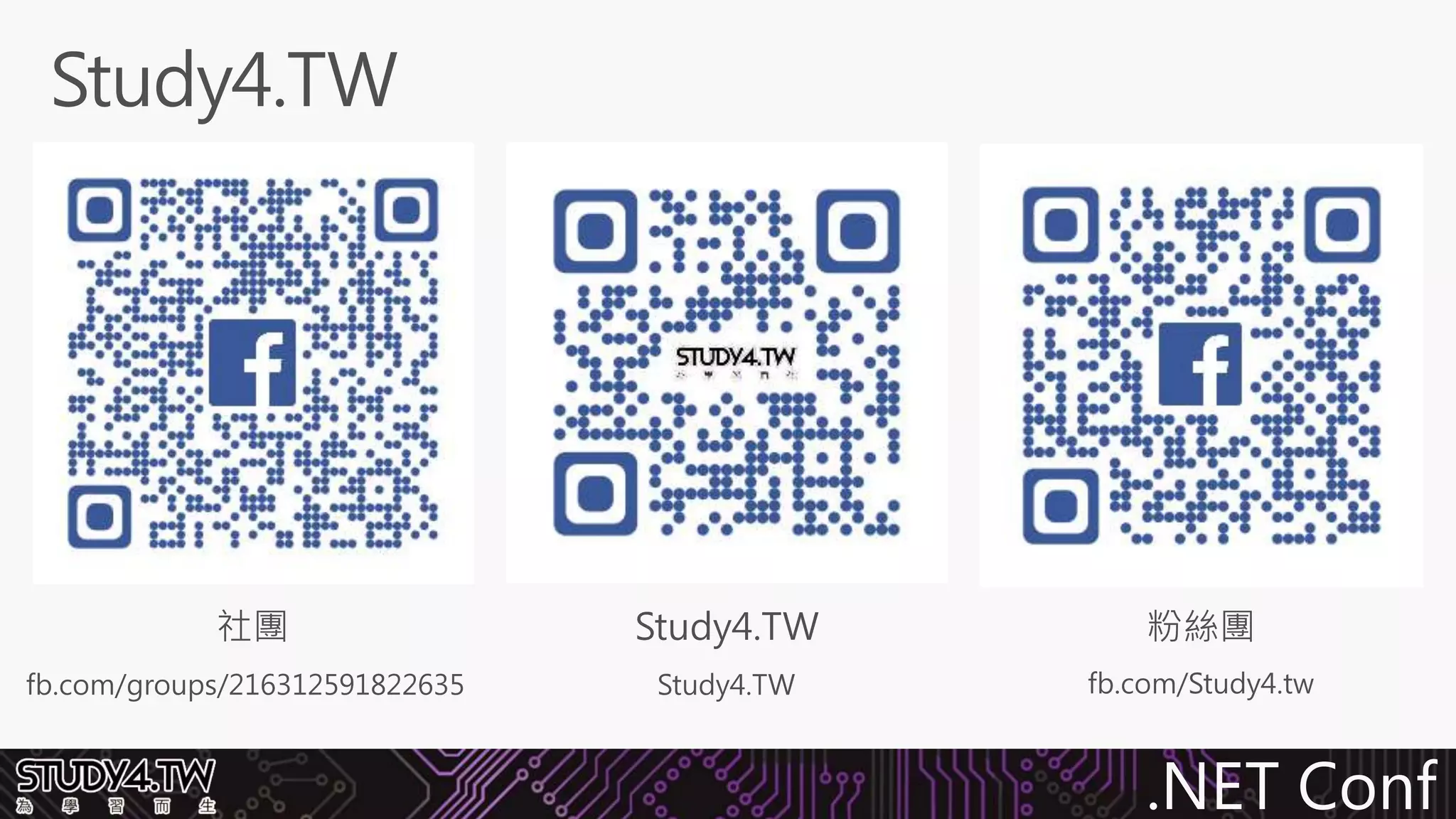 .NET Conf
fb.com/Study4.twfb.com/groups/216312591822635 Study4.TW
 