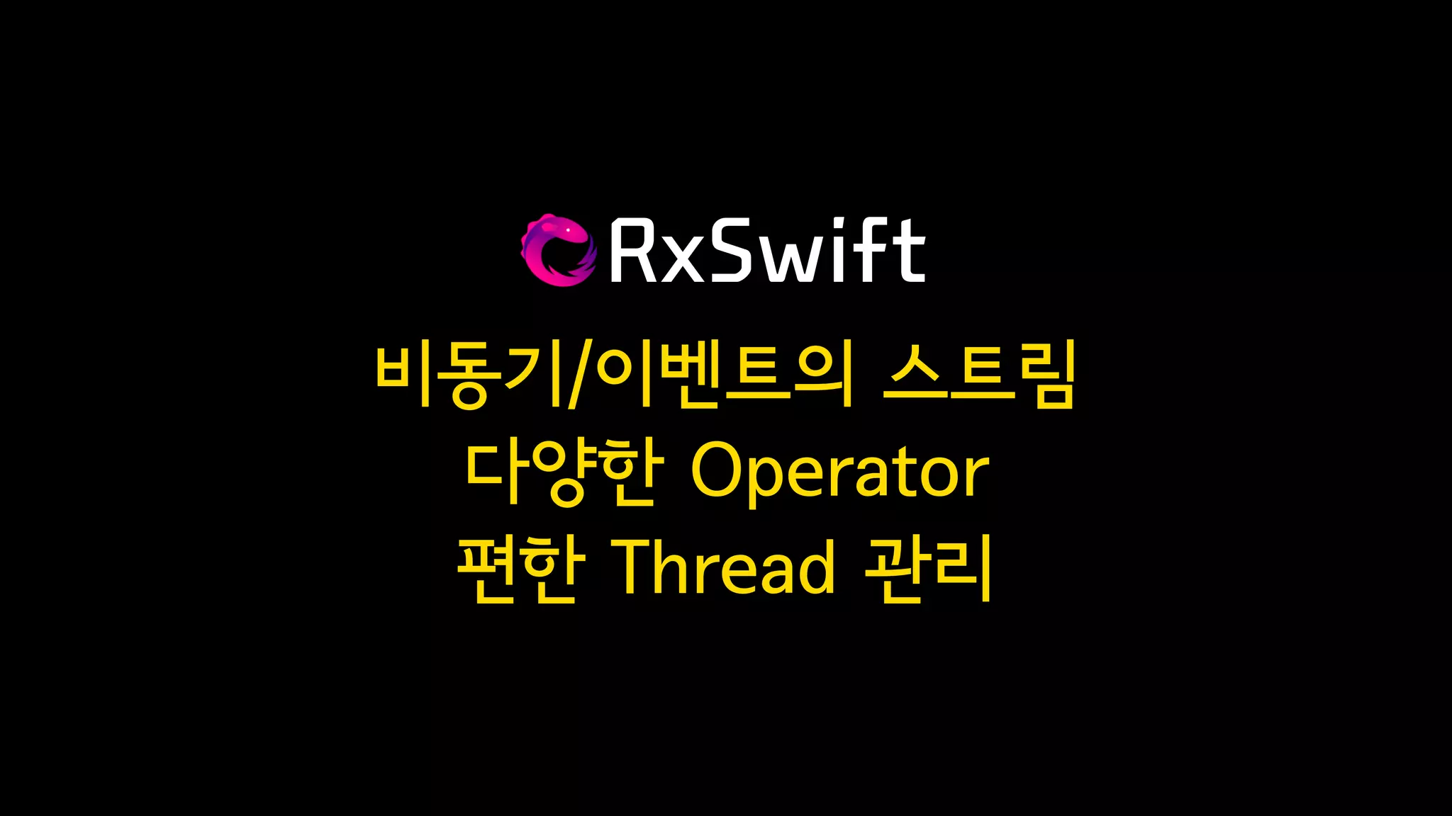 Reactive Programming With Swift