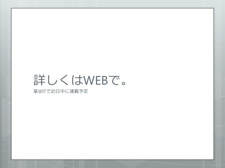 Reactiveproperty Slintokyo4